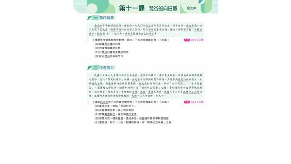 江山如何选择软件开发定制公司：关键标准与合作指南