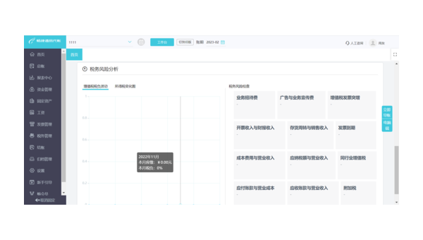 江山如何选择合适的企业软件定制开发公司以提升竞争力